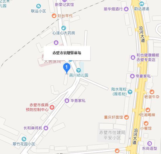 官塘驛林場(官塘林場) 官塘驛林場(官塘林場)