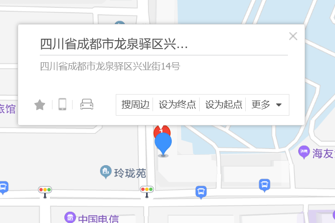 興業街14號 興業街14號