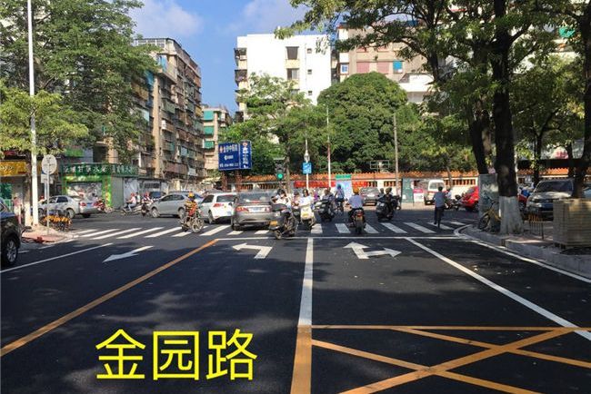 金園路(青島市金園路) 金園路(青島市金園路)