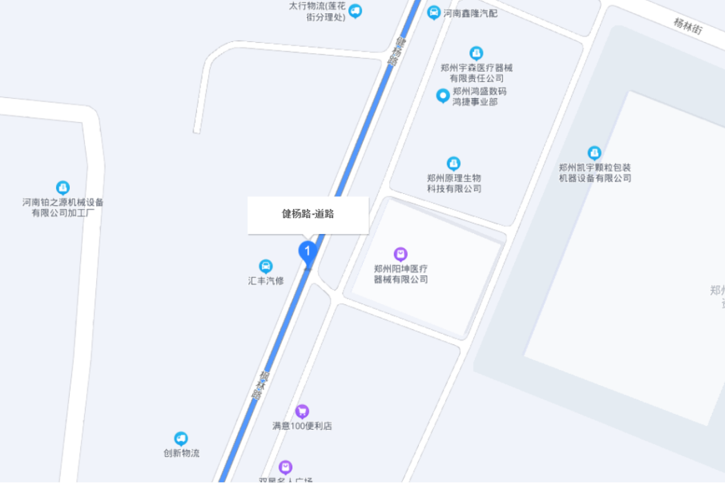 健楊路 健楊路