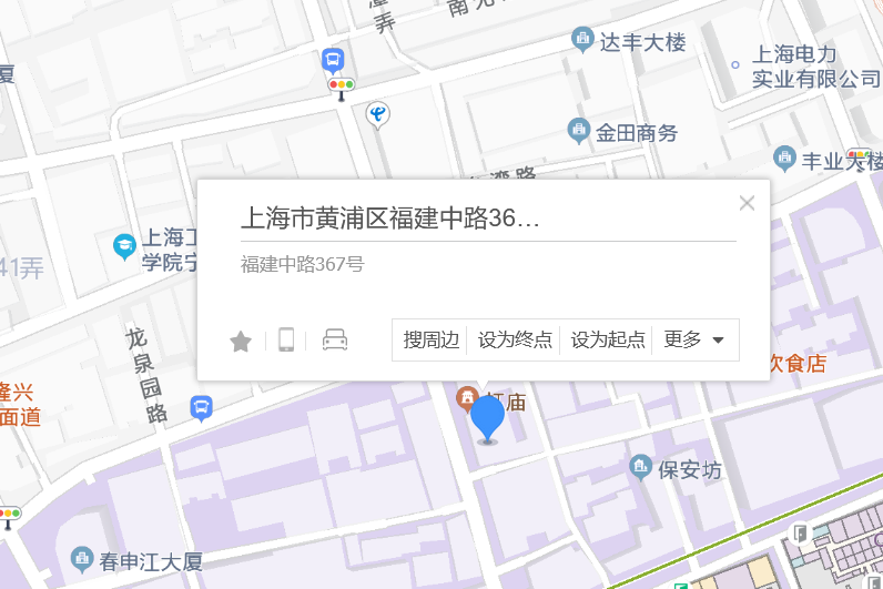 福建中路367號 福建中路367號