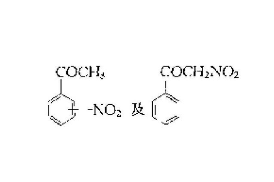 硝基苯乙酮 硝基苯乙酮