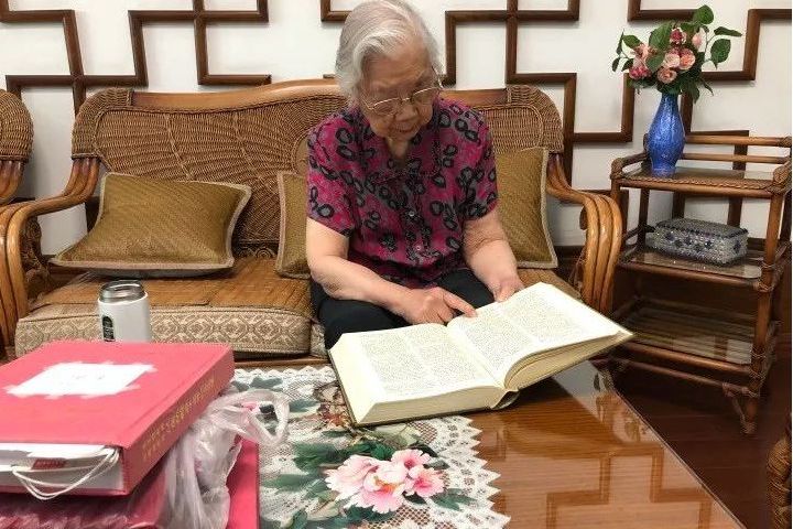 楊錦媛 楊錦媛
