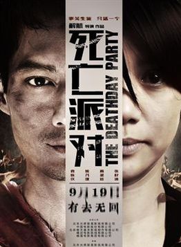 吳超(中國內地男演員)