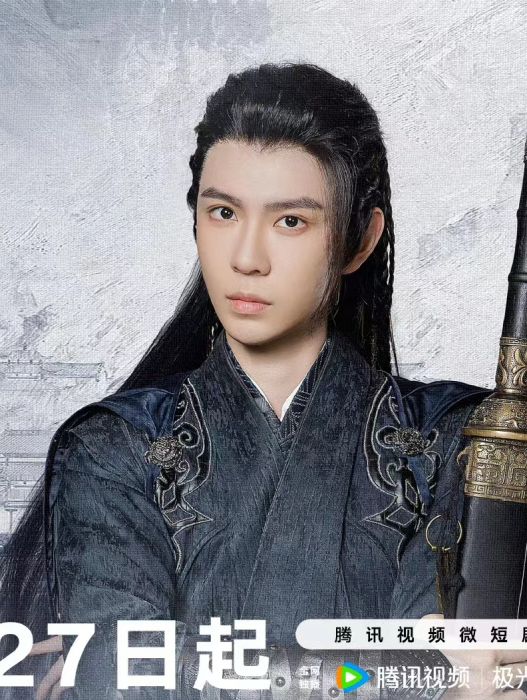 楊三郎(玄幻甜寵劇《夜族公子小仙妻》中的角色) 楊三郎(玄幻甜寵劇《夜族公子小仙妻》中的角色)