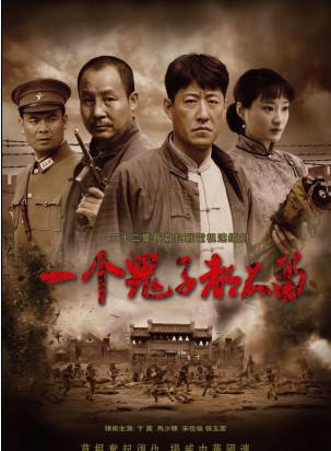王強(海政電視藝術中心演員)