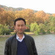 王鍔(南京師範大學教授) 王鍔(南京師範大學教授)