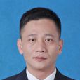鐘志文(廣東省清遠市連南瑤族自治縣常務副縣長) 鐘志文(廣東省清遠市連南瑤族自治縣常務副縣長)