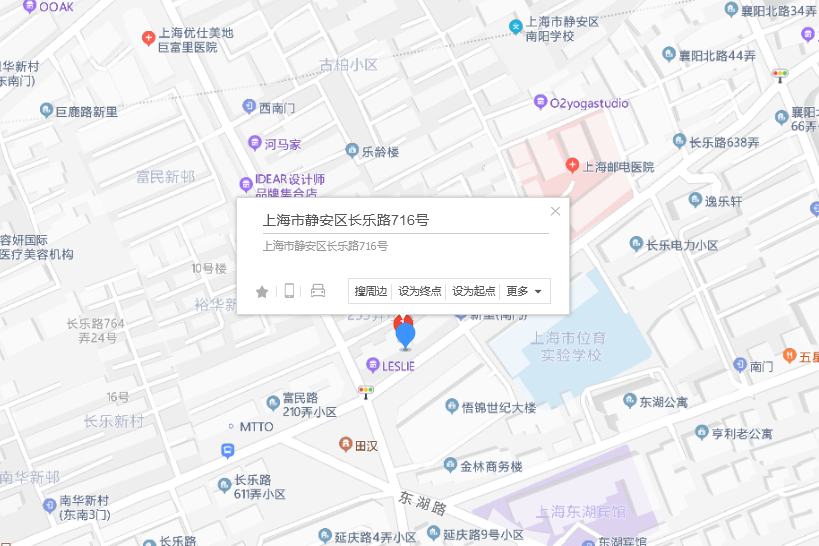 長樂路716號 長樂路716號