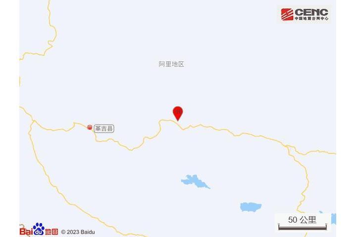 3·28革吉地震 3·28革吉地震