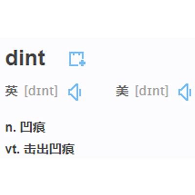 dint dint
