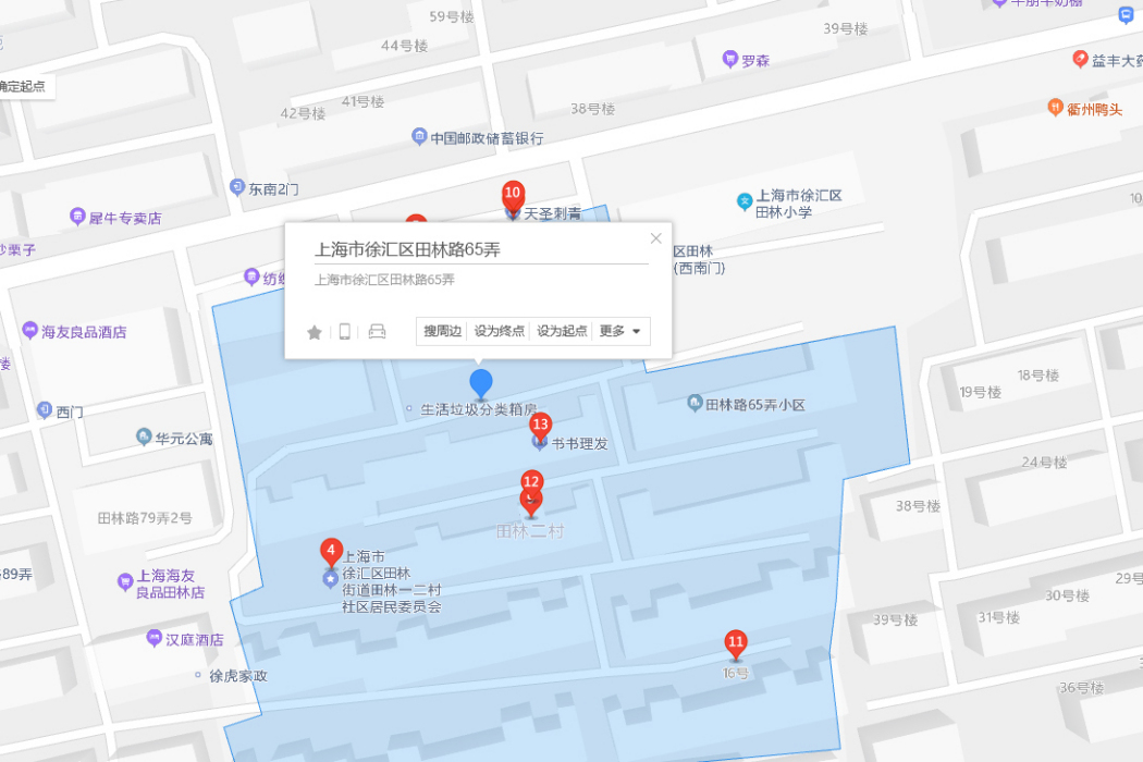 田林路65號 田林路65號