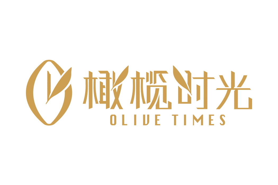 橄欖時光 橄欖時光