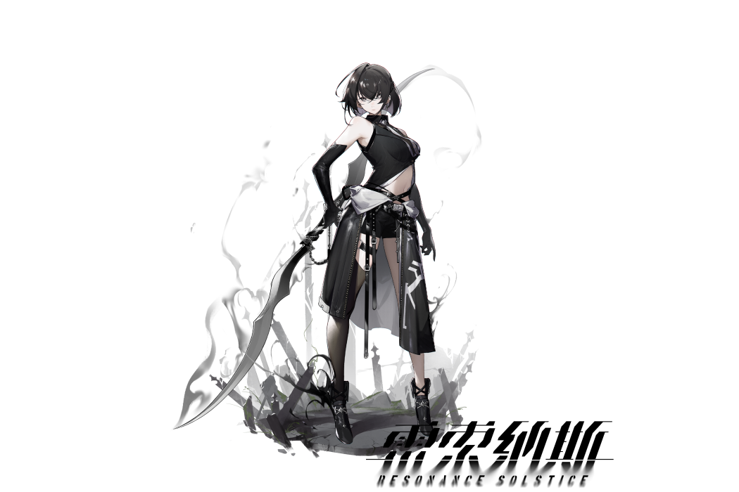 奈彌 奈彌
