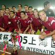 上海國際足球邀請賽