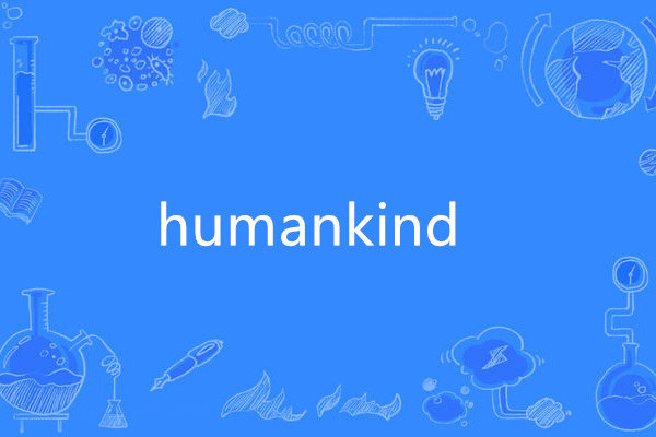 Humankind(humankind) Humankind(humankind)