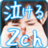 泣ける2ch 泣ける2ch