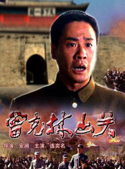 劉長純 劉長純