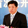杜江濤(著名民營企業家) 杜江濤(著名民營企業家)