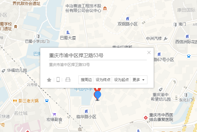 捍衛路53號 捍衛路53號