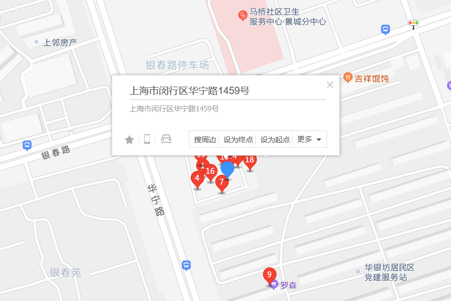 華寧路1459號 華寧路1459號