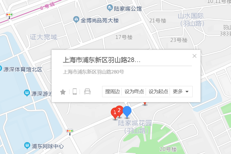 羽山路280號 羽山路280號
