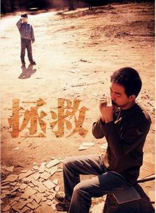 姜超(中國內地男演員) 姜超(中國內地男演員)