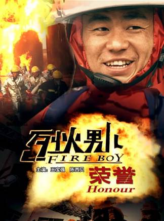 王寶強 王寶強