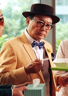 百變愛人