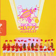 HAPPY MOMENY HAPPY MOMENY
