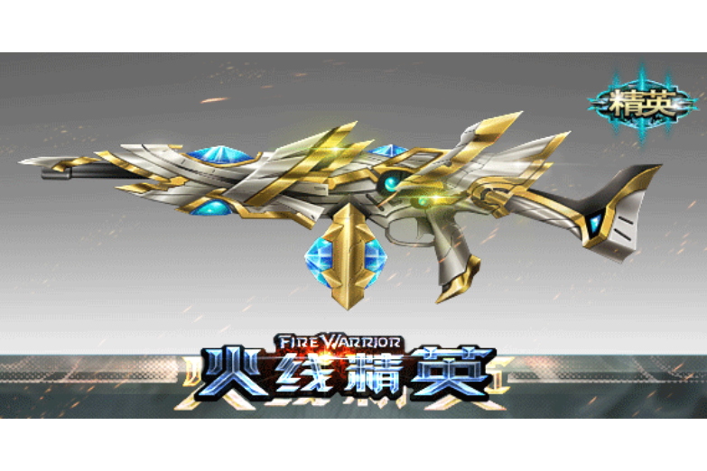 M249-聖戰IV M249-聖戰IV