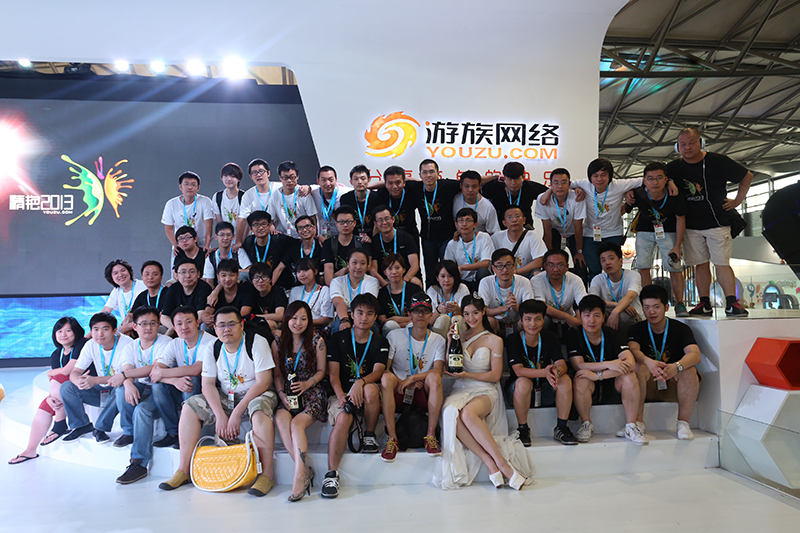 第十一屆中國國際數碼互動娛樂展覽會