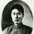 莊文恭 莊文恭