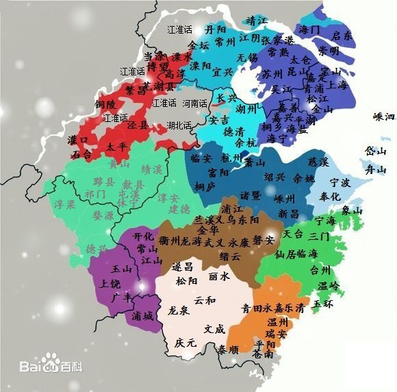 吳語城市圖