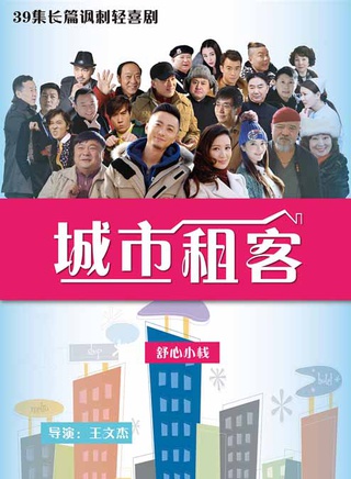 王藝嘉