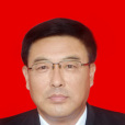 牛福生(山西霍州市委常委、組織部部長) 牛福生(山西霍州市委常委、組織部部長)