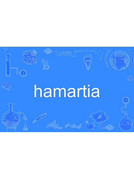 hamartia hamartia