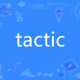 tactic tactic