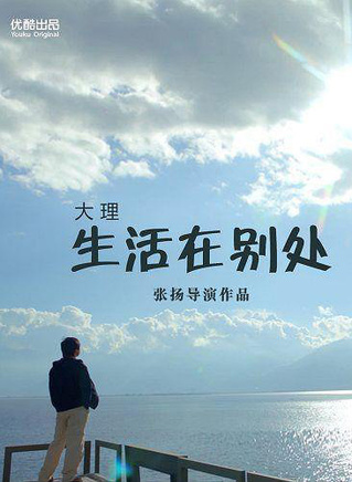 李艾 李艾