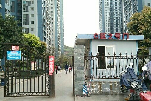 兩江名居C區 兩江名居C區