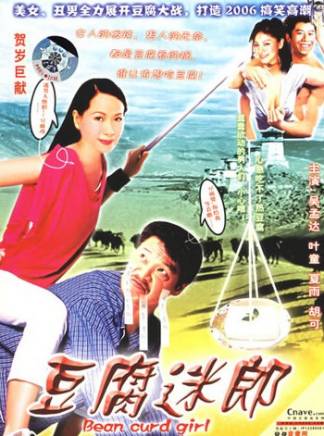 胡可 胡可