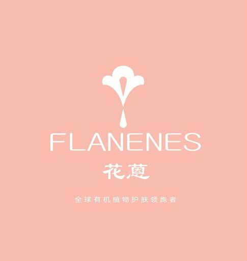 花蒽 花蒽