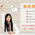 中考輔導 中考輔導