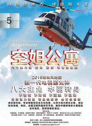 馮凱韻