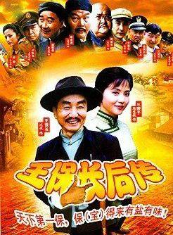 王小丹