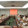 深圳市經濟貿易和信息化委員會