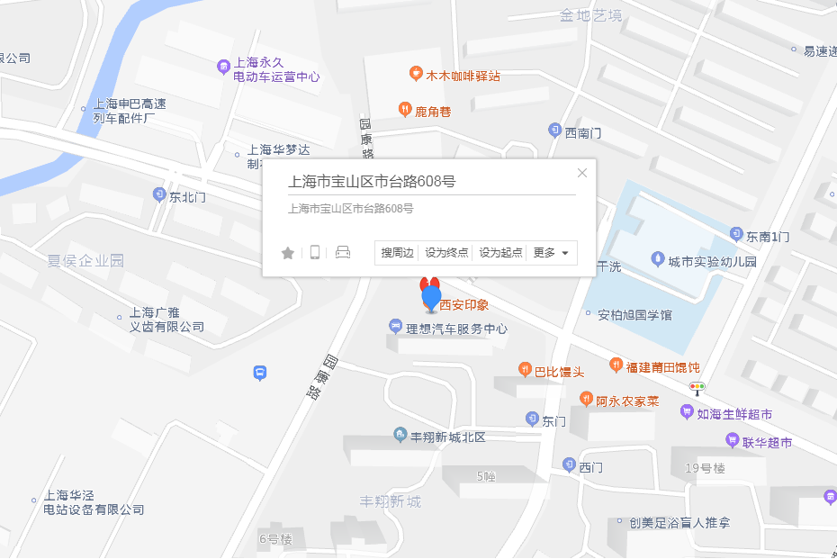 市台路608號 市台路608號