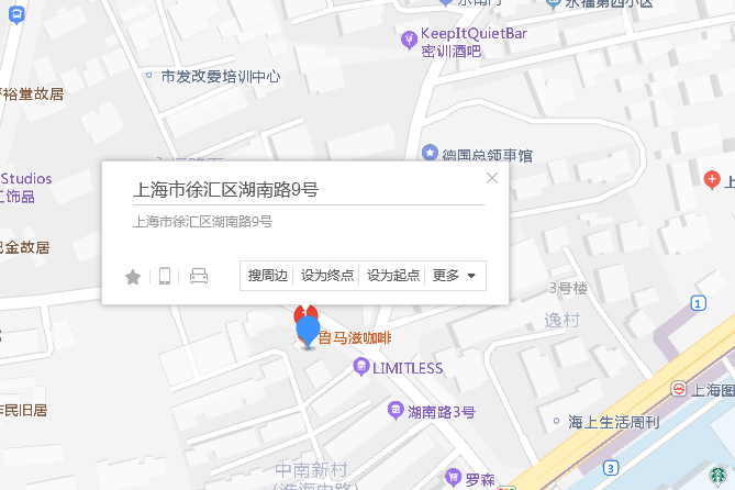 湖南路9號 湖南路9號