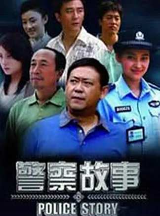 梅婷 梅婷