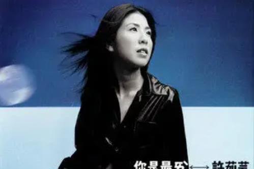 Don\x27t Say Goodbye(許茹芸《你是最愛》專輯中的歌曲) Don\x27t Say Goodbye(許茹芸《你是最愛》專輯中的歌曲)